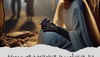 فتيات أُجبرن على الزواج لتخفيف العبء وحماية "الشرف"