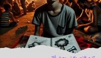 حرب غزة وتأثيرها على الصم