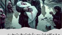 صقيع الخيام.jpg