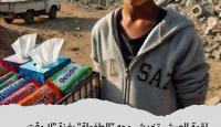 الاطفال في غزة