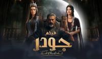 مسلسل جودر