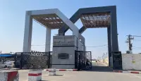 معبر رفح البري
