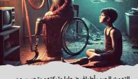 صورة توضيحية