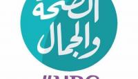 تردد قناة hbc الجديد 2025