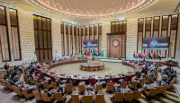 القمة العربية الطارئة
