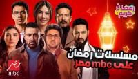 مسلسلات رمضان 2025