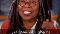 خطة ترامب للسيطرة على غزة