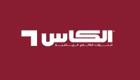 تردد قناة الكأس 5 الرياضية الجديد