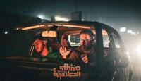 مسلسل منتهي الصلاحية