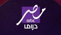 MBC مصر دراما