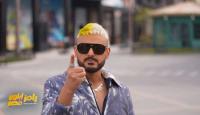 رامز إيلون مصر