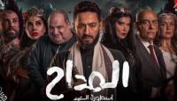 مسلسل المداح 5 أسطورة العهد