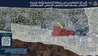 أوامر إخلاء جديدة