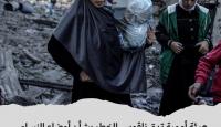 أوضاع النساء والأطفال في غزة