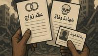 صورة توضيحية