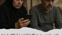 صورة توضيحية