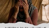 الدورة الشهرية