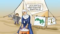 احدى اللوحات