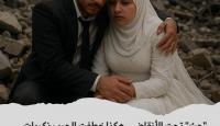 حبٌ تحت الأنقاض