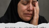 صورة توضيحية