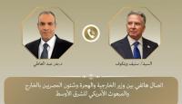 صورة تعبيرية