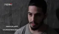 متان تسانجاوكر