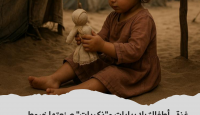 أطفال غزة