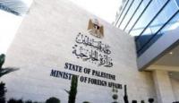 وزارة الخارجية