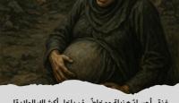 الولادة في غزة