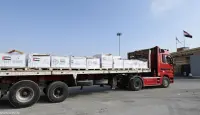 مساعدات