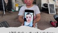وجوه بلا ملامح