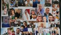 عائلة آية عليان