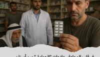 علاجات الحوامل