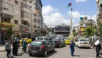 رام الله