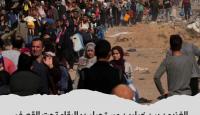 نزوح المواطنين من منازلهم في غزة