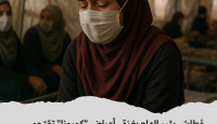 كورونا غزة
