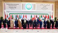 صورة ارشيفية