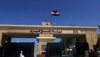 معبر رفح