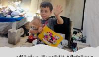 الطفولة في غزة
