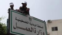 وزارة العمل