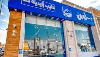 مطاعم بلبن المصرية