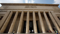 دار القضاء العالي