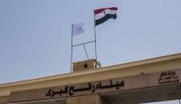 معبر رفح
