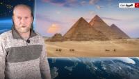 راصد الزلازل الهولندي