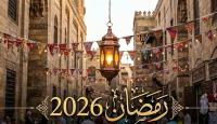 إمساكية شهر رمضان 2026