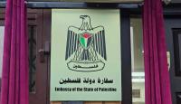 سفارة فلسطين في القاهرة