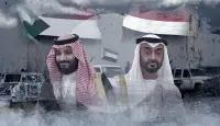 السعودية والامارات