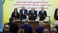 خلال اجتماع المجلس الثوري