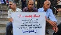 الموظفين بغزة