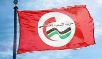 حزب الشعب الفلسطيني